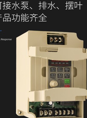网吧水冷风机变频器三相220V环保空调调速控制器1.5千瓦KW工业用