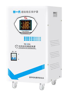 稳压器全自动30000w家用30kw大功率纯铜空调稳压电源调压器220v