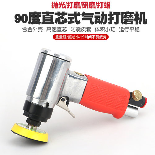 迷你汽车气动打磨机风动抛光机封釉机研磨光机打蜡机原子灰砂纸机