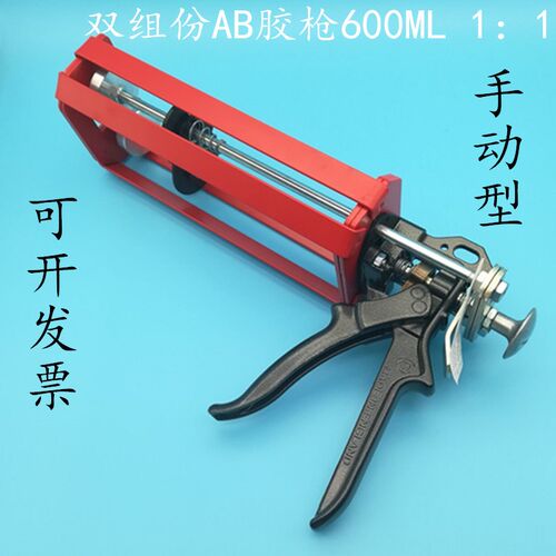 AB胶枪1:1400ML600M电动型胶枪点胶枪AB胶筒混合管1:1双组份胶枪