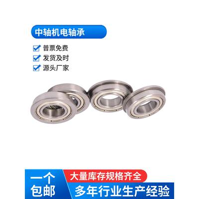 法兰带挡边台阶轴承F6900 F6901 F6902 F6903 F6904 F6905 2RS ZZ