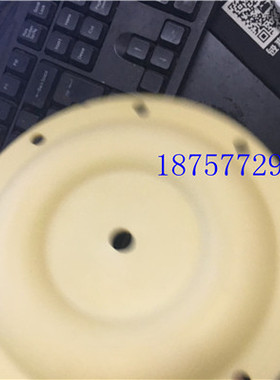 ARO一寸气动隔膜泵配件90533-B米黄色山道橡胶隔膜片外径200MM