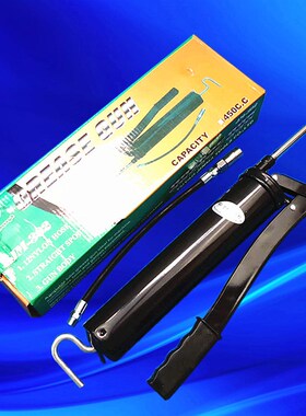 黄油枪200/400/450CC润滑油手动平头尖头手动注油器 配硬管黄油机
