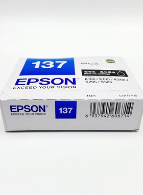 EPSON爱普生T1371黑色137原装墨盒墨水K100 K105 K200 K205 K305