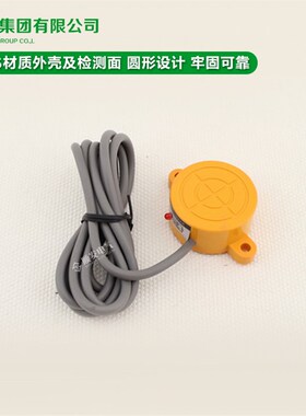 正品沪工 接近开关 SK-3015AL 传感器 二线常开NO 直流DC36V 24V