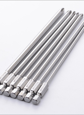 DSL德国加硬S2材质十字批头强磁电批风批十字套批嘴起子头150/200