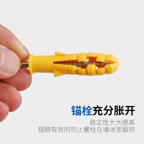 小黄鱼膨胀螺丝塑料膨胀管胶塞螺栓涨塞自攻钉套装6/8/10mm套装