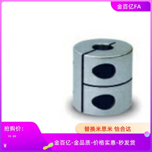 CPJC联轴器SRJ20 30C/40C SRC-55C/65/80/CPRC32/CPR25/20/49C/RD