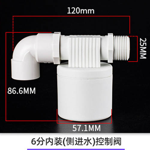 水塔水箱浮球阀开关水位全自动止水补水控制器水满自停阀上水自动