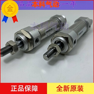全新原装正品CM2B/CDM2B25-475A/500A/550A/600A/650A 带缓冲气缸