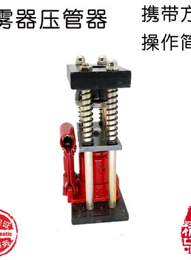 高压手动小型压管机锁管机扣管机压管器喷雾器工具