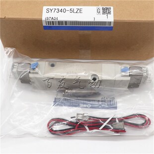 SY5340 5HSD 5LZD SY7340 MZD 优质电磁阀SY9340 LOU SY3340
