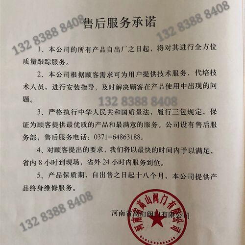 高山牌涡轮法兰蝶阀D342X-16Q/10 软密封双法兰蝶阀DN80 100 300