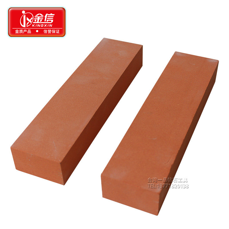 磨刀石红刚玉粗细磨开刃家用菜刀抛光工业粗磨石200*25*50油石条