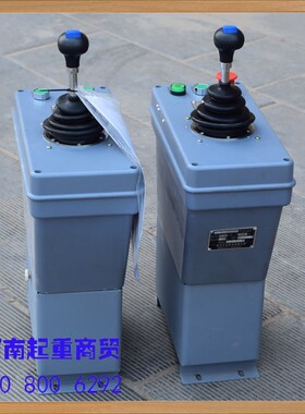 联动控制台QTA-Z2郑州正乐科技起重机联动台