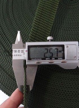 军绿色加厚捆绑带货车拉车绳子腰带纹马扎带刹车绳固定带拖车包邮
