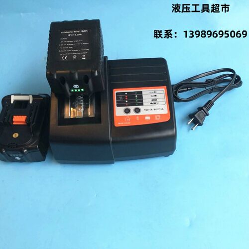 KORT充电式电动液压钳液压切刀ECT-400ESEC-105 85 300电池充电器