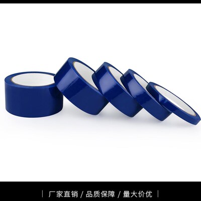 蓝色防伪封箱胶带VOID OPEN揭开留字防拆防盗胶纸印刷logo