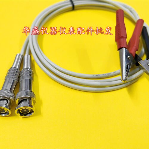 BNC鳄鱼夹测试线 绝缘电阻测试电缆YD16 YD2681A/YD2682A测试夹