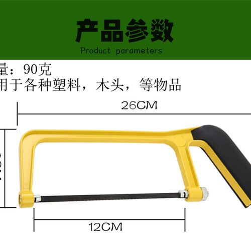 小锯子手工小型小手锯木工锯手工锯手锯曲线锯钢锯架迷你家用神器