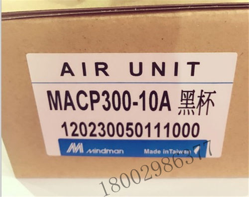 自动排水过滤器MAFR300-10A  MAF300L-8A-D台湾金器原装MACP300