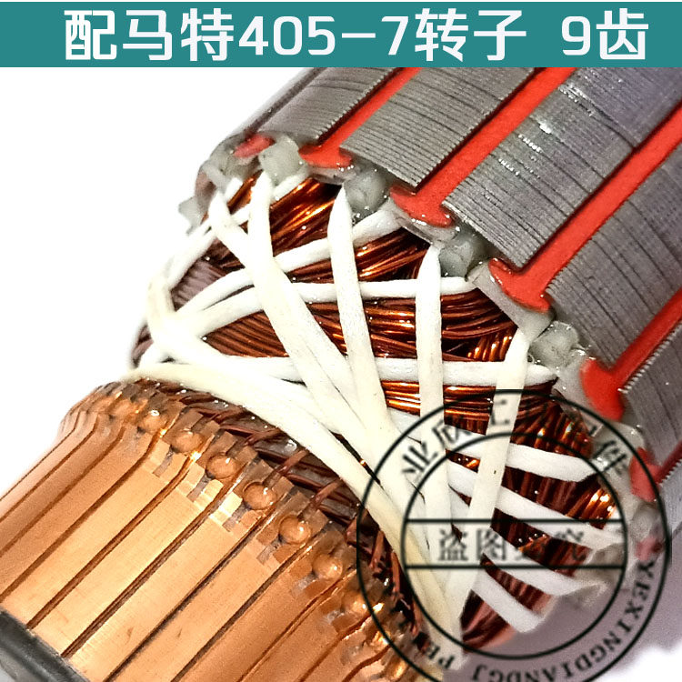适配马特405-7电链锯转子粗55mm9齿5016电链锯转子伐木锯配件