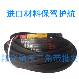 2896 双力钢化丝三角带A型A2800 传动皮带 2870 2850 2819 2845