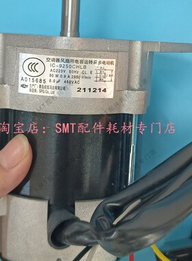 劲拓回流焊老款马达IC-9250CHLB成信JT高温热风电机电容31240002