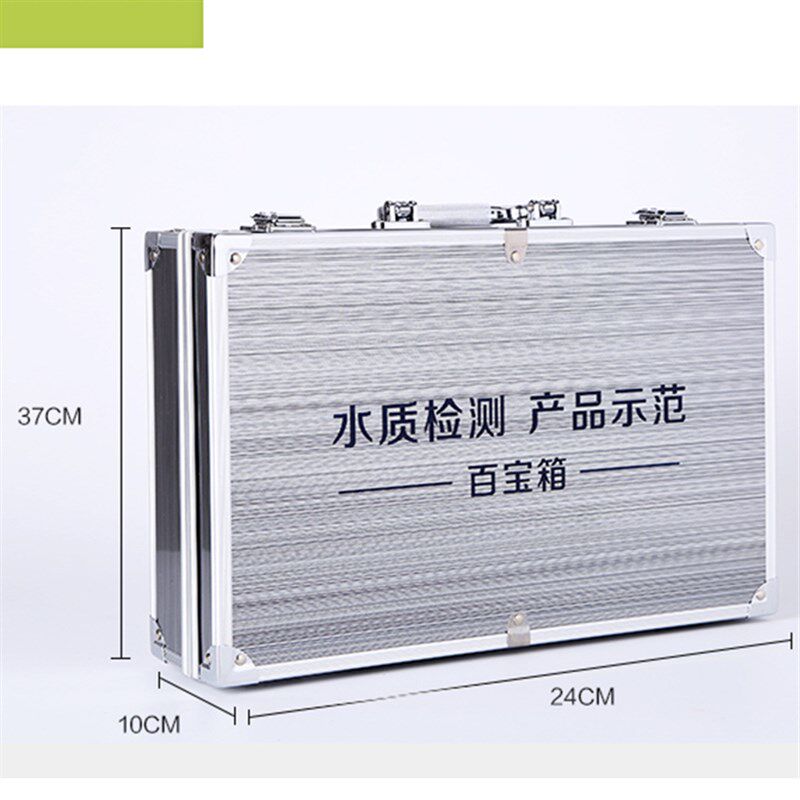 完美无限极国珍直销产品示范工具箱水质检测铝合金二合一示范箱图片