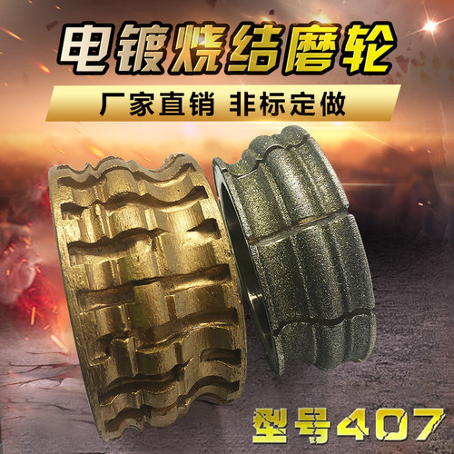 直径150石材磨边机磨轮407#台面线条边磨轮花线边烧结磨具灶台边