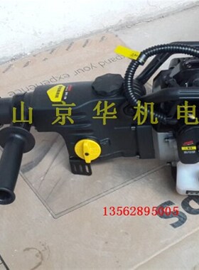 罗格汽油镐JH58双功能油镐螺旋钻头冲击镐尖二用功能破碎镐螺旋镐