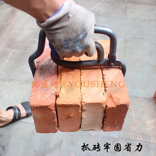 包邮护手砖夹四块红砖水泥砖夹子锻打圆钢省力砖钳夹子搬砖神器