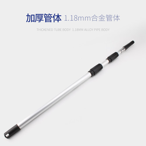 滚筒刷伸缩杆滚涂料滚筒杆油漆工滚刷杆加长铝合金杆子通用内外锁