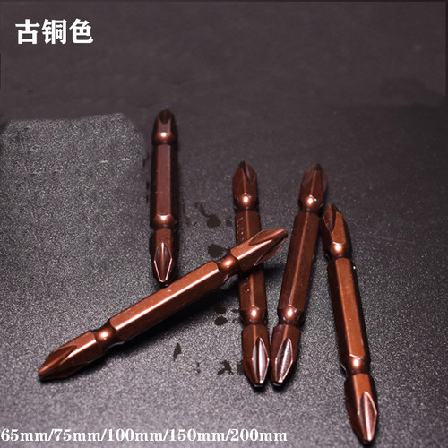 S2钢Necal双头十字电动螺丝批手电钻带磁性起子头风批咀批头PH1/2