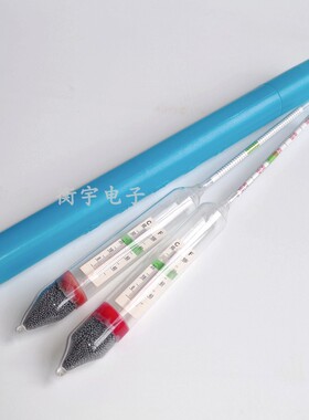海水密度计1.000-1.040液体比重计水产养殖盐度计鱼缸水族测盐度