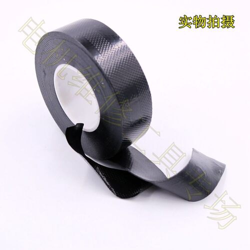 跨越 电工自粘带 J20-B型高压橡胶防水阻燃自粘带绝缘电气胶带