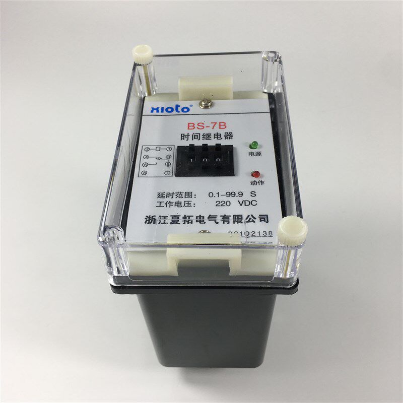 夏拓电气BS-7A 7B时间继电器超长延时直流电220V  110V特惠包邮