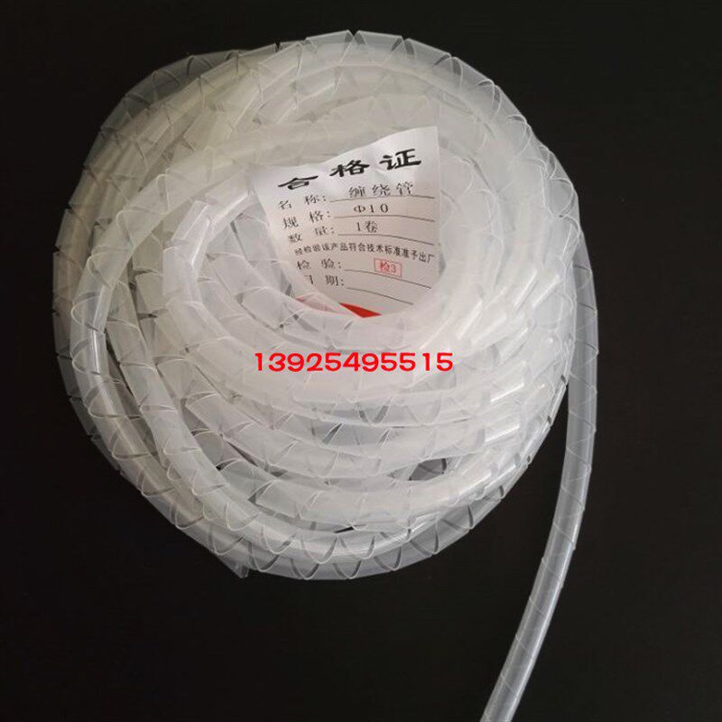 特价优质缠绕管 绕线管 缠线管 卷式结束带 束线带4-30MM黑白色