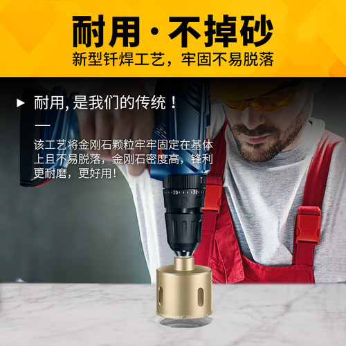 钎焊金刚砂瓷砖磁砖玻璃玉石大理石花岗岩玻化砖打孔钻头开孔器钻