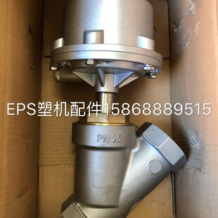 EPS塑机配件 不锈钢Dn65角座阀 大头角座阀 豪业阀门