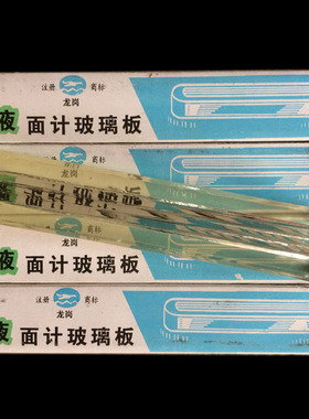 玻璃板液位计锅炉用液位计玻璃板带凹槽玻璃板石墨垫片
