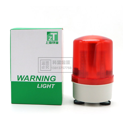 上海铮潼LTE-1101JM声光报警器 磁铁式强磁LED警示灯 36v220v380v