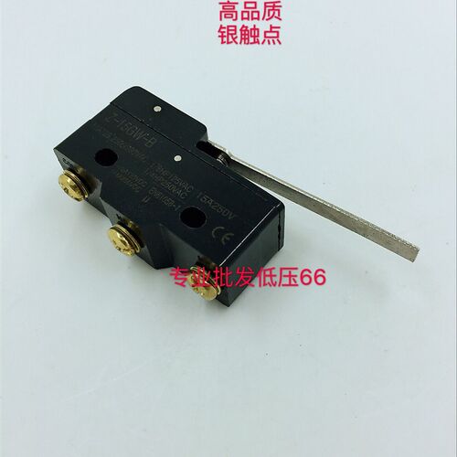 高品质银点  微动开关 行程开关 Z-15GW-B