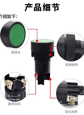 经济型按钮XB2-EA142 XB2-EA131 XB2-EA121 EA135 EA145按钮开关