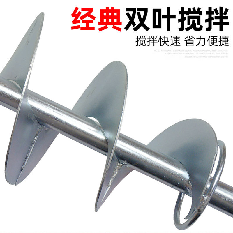 电锤水钻搅灰拌神器腻子粉灰打浆加长款搅拌杆棒器螺旋叶头水泥灰