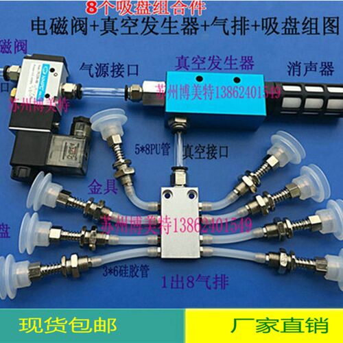 机械手大吸力CNCKD真空发生器EV-10/15/20/25可配气管接头消声器