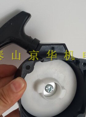 两冲程汽油机割草机绿篱剪风机起动拉盘起动器拉盘拉盖起动盖