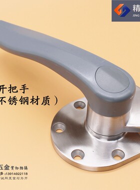 蒸箱门把手 烘箱门把手 烘箱烤箱门锁 蒸饭车机门把手 蒸柜把手