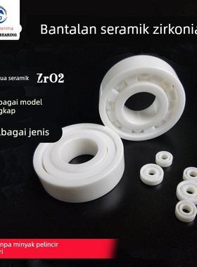 微型全陶全瓷轴承MR117 7113 MR126 6124 MR128 8123.5 MR74 472