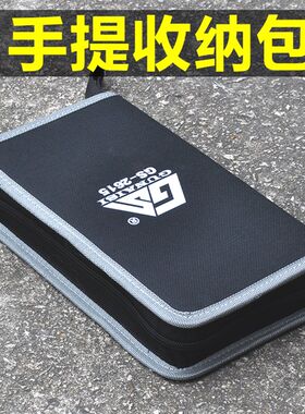 外贸牛津布工具包 手拿包 可装螺丝刀 万用表 电烙铁 镊子等